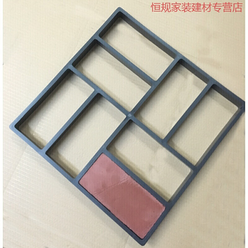 BONJEAN自己施工铺路模具水泥模型鹅卵石仿石彩色地砖模花园模具基础建材 1出8砖模40*40cm 默认尺寸