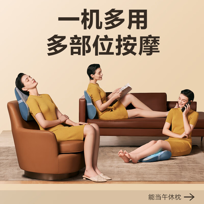 SKG 腰部按摩垫T3多模式腰椎背部双头捶打[环抱护腰捶打按摩]T3时尚款按摩腰靠蓝灰色/1个