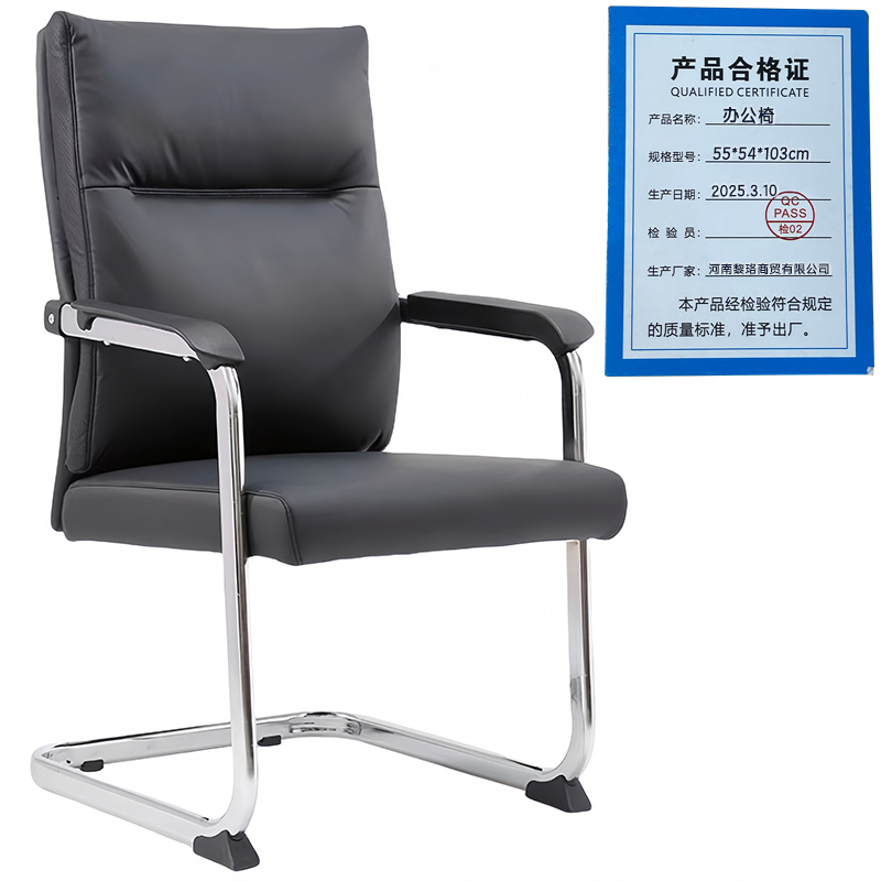 芙瑞塔办公椅55*54*103cm把高清大图