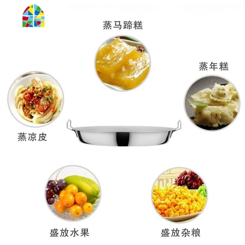 蒸凉皮盘子家用不锈钢平底锅商用不粘锅加厚锣锅凉皮专用锣锣蒸盘 FENGHOU 30CM《无赠品》