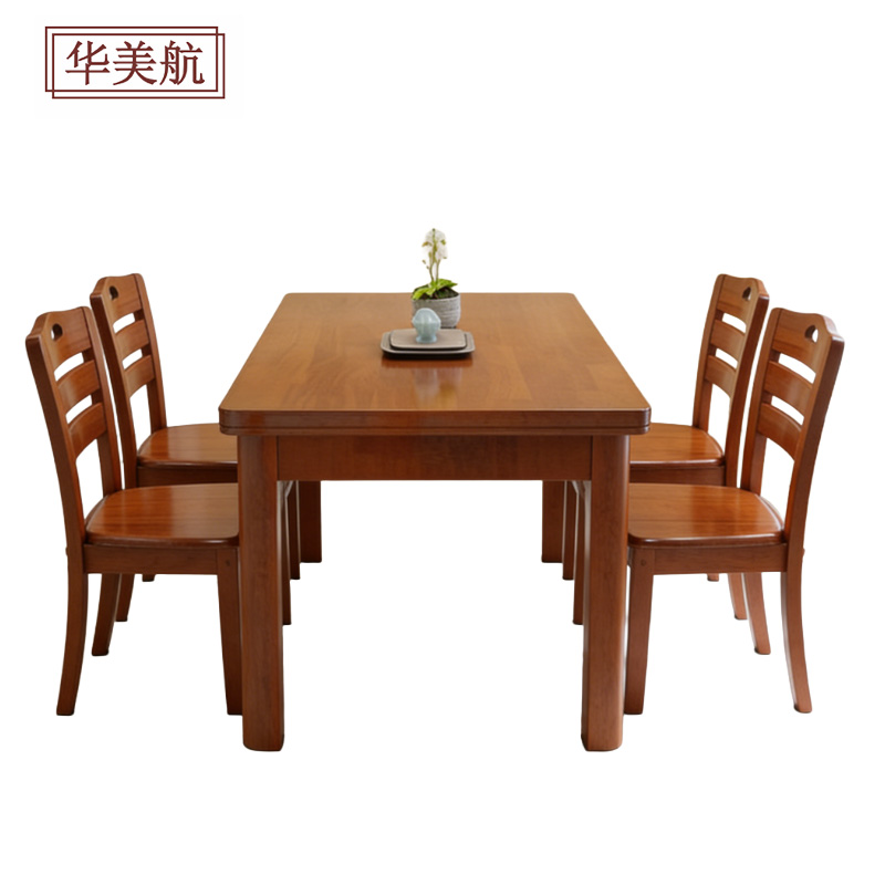 华美航 餐桌 (一桌四椅)1400*800*750mm套高清大图