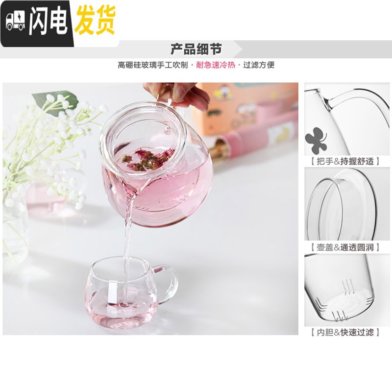 三维工匠恒温茶具茶壶玻璃壶底座茶具套装家用保温恒温水壶耐热茶杯 [加厚]蘑菇杯大号500+温时恒温宝(白) 4件