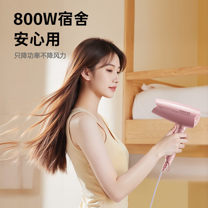 飞科博锐电吹风机学生折叠款800W 粉色PH1606高清大图