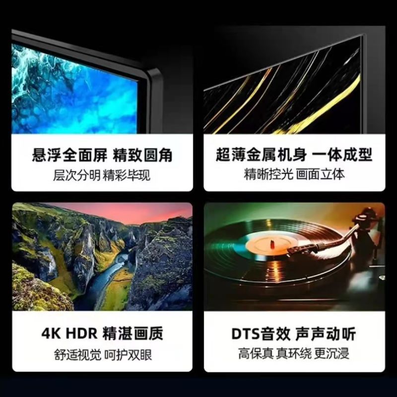 海信电视机43A52F 43英寸