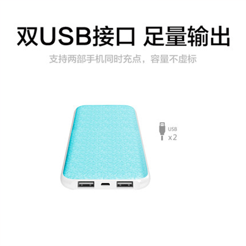 昂达N100T PLUS私人定制充电宝10000毫安苹果安卓通用移动电源 黑色