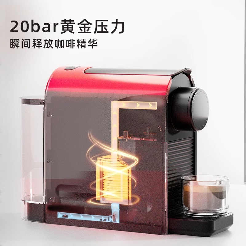 淡壳胶囊咖啡机家庭式小型意式办公室美式雀巢浓缩全自动胶囊机 白色