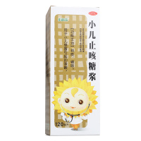 葵花 小儿止咳糖浆 120毫升 葵花药业集团重庆小葵花儿童制药有限公司