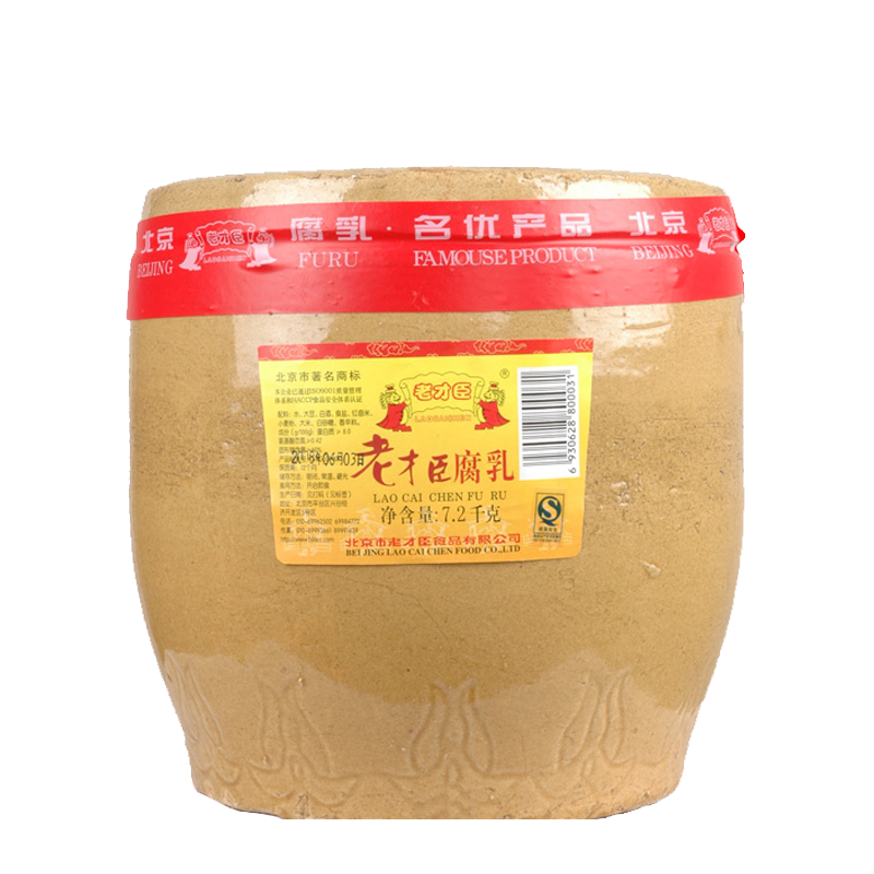 老才臣 红腐乳7200g/7.2kg/坛 下饭腐乳微甜豆腐乳糟方腐乳豆腐乳火锅蘸料酱豆腐霉豆腐老北京红方腐乳汁蘸食炖肉料高清大图