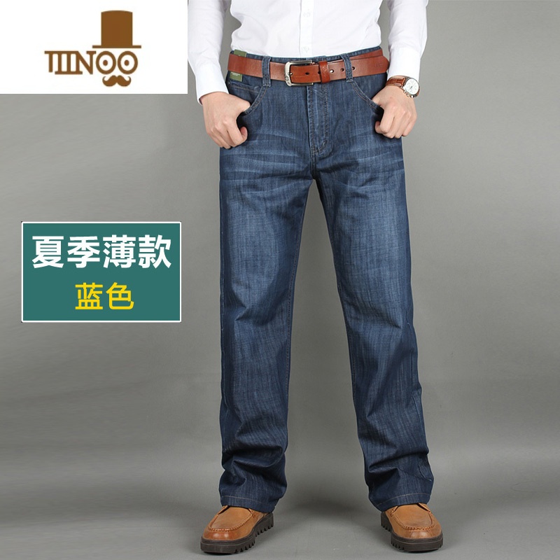 YANXU宽松阔腿中年男士牛仔裤夏季薄款直筒宽松大码高腰中老年爸爸裤子