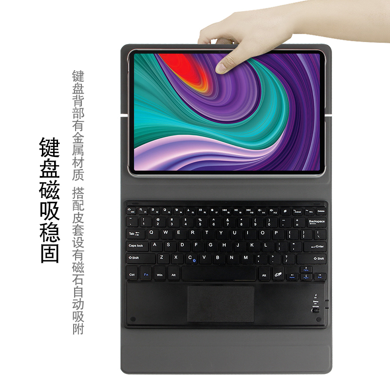 久宇 联想小新Pad Pro蓝牙键盘2021小新pad转轴保护套11.5英寸无线触控键盘鼠标TB-J716F商务轻薄皮套