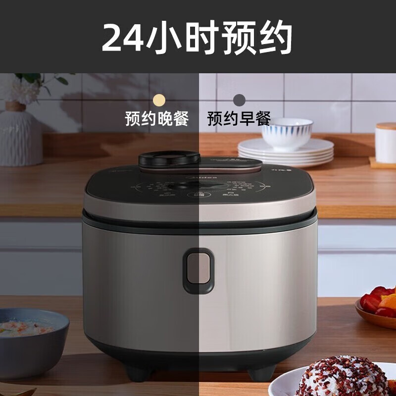 美的电饭煲家用 4L电饭锅多功能 12小时预约 一键快速饭匠铜聚能釜内胆MB-FB40X5-308A