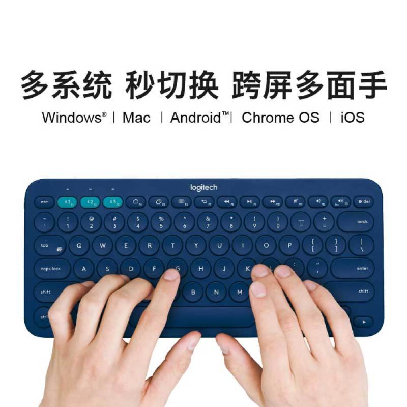 罗技(Logitech)K380无线超薄蓝牙键盘 深灰色