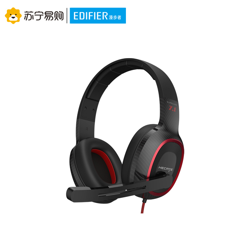 Edifier/漫步者 HECATE G20专业版 USB7.1声道 电竞游戏头戴式耳机带线控 音乐教育办公学习电脑耳麦