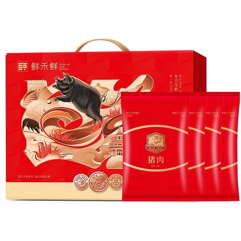 鲜禾鲜佑晨光-鲜黑猪肉礼盒A款2400g高清大图