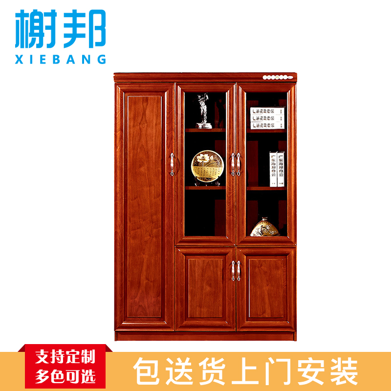 榭邦HB-1208-8009书柜书柜办公家具办公室柜文件柜储物柜木质资料柜油漆贴木皮储物柜文件柜高清大图