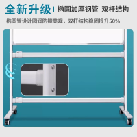 优诗提念YSTN-BBJ01 白板支架(计价单位:个)白色
