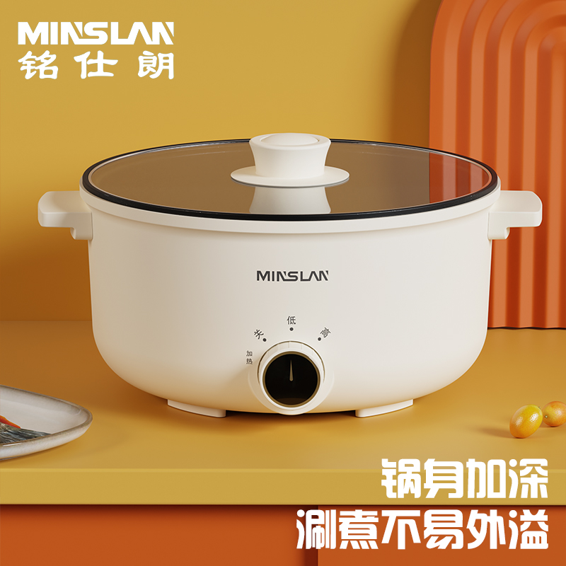 铭仕朗一体火锅MSL-500A高清大图