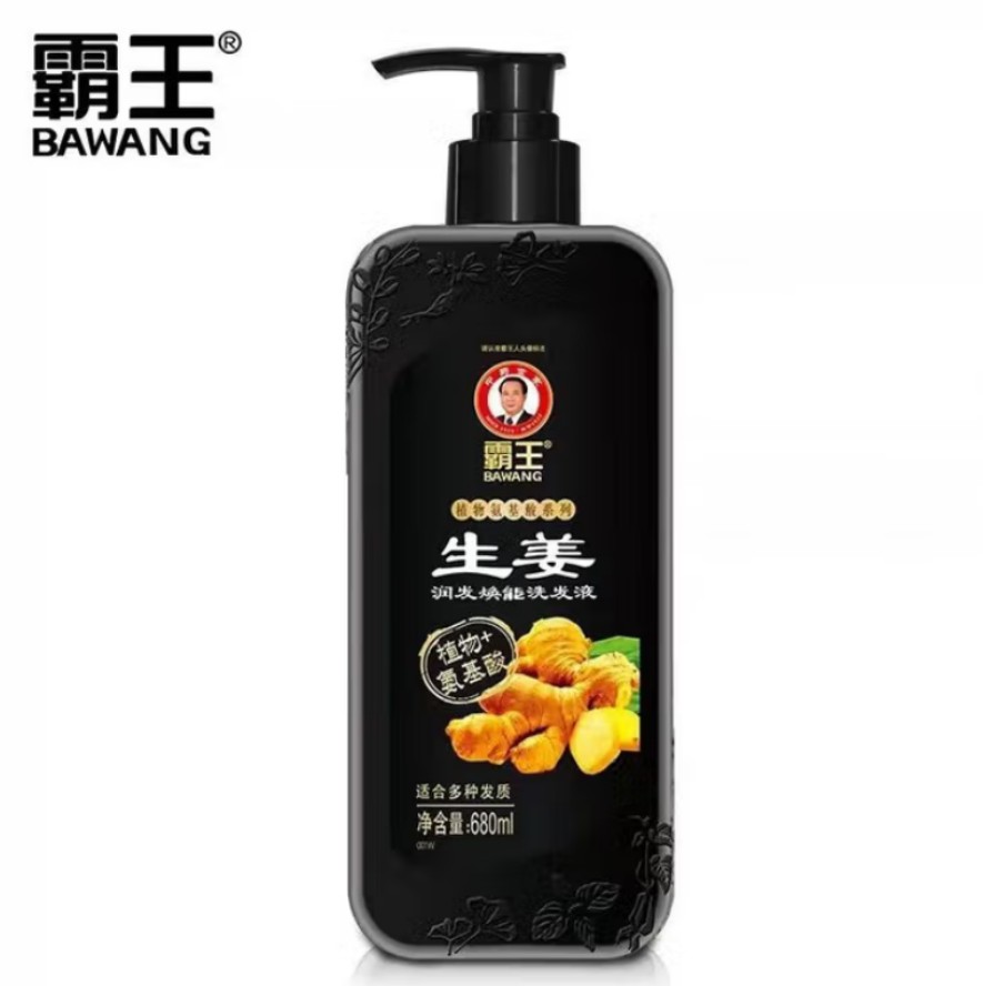 霸王 生姜润发焕能洗发液680ml(氨基酸配方)