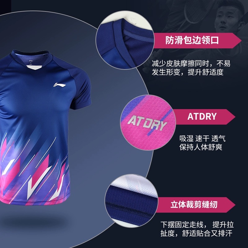 李宁(LI-NING)男款AAYT537速干衣服套装短袖/短裤蓝色L码高清大图