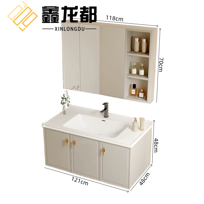 鑫龙都 浴室柜121cm套
