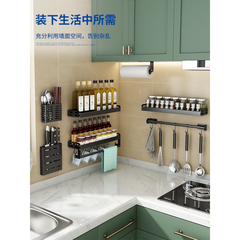 厨房置物架调味料瓶罐盒油盐酱醋佐料刀筷锅用品家用大全收纳架子收纳层架 三维工匠高清大图