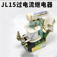 ZT 电流继电器 JL15-11 100A