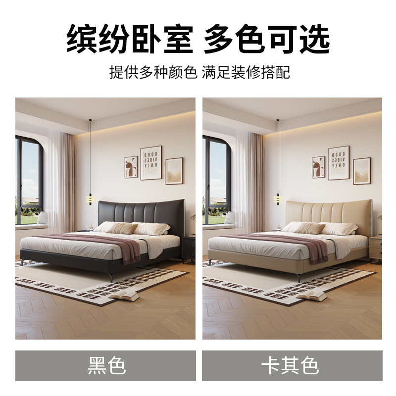 意式真皮床现代简约主卧室双人床小户型储物床家用软包大婚床高清大图