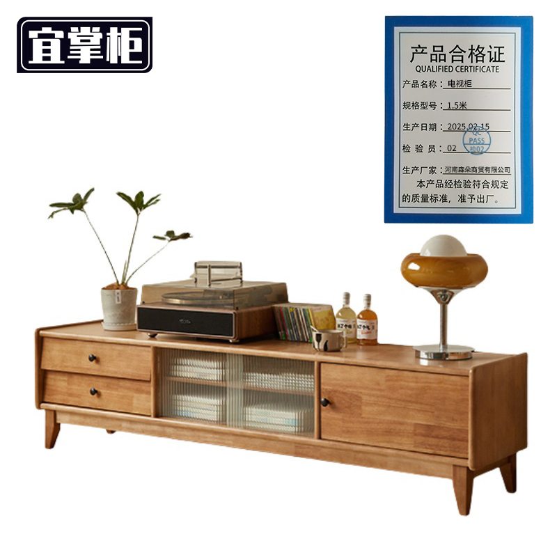 宜掌柜落地 电视柜