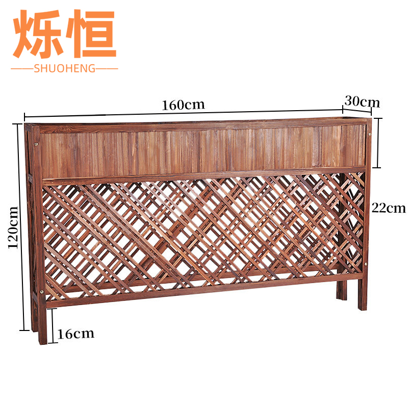 烁恒 花槽种植个