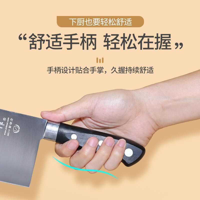 十八子作 阳江刀具套装家用菜刀切片刀水果刀四件套刀SC-047 .高清大图