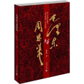 毛 与