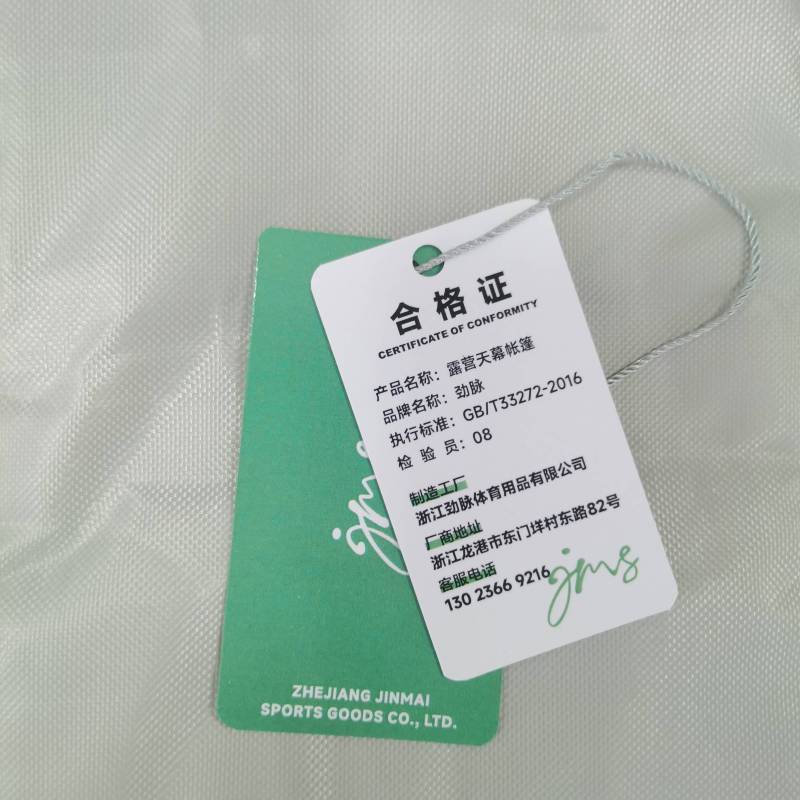 劲脉 户外露营帐篷 速开3-4人橙拼绿双门 个