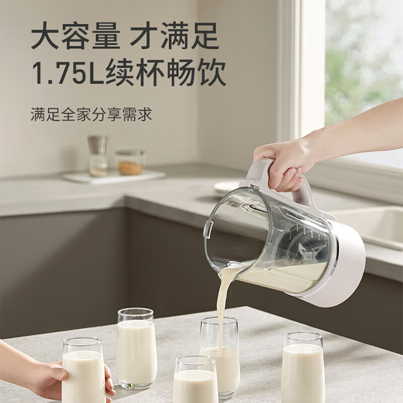 九阳多功能破壁搅拌机JYZ-B52B智能触控大容量鲜榨养生机家用高清大图