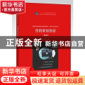 营销策划创意