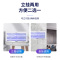 海纳斯*灭蚊灯21-C智能驱蚊器餐厅饭店用家用驱蚊灯商铺用婴幼儿孕妇电击式灭蝇灯