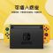 水晶壳[透明白] [产品不是游戏机--看清楚]无赠品 任天堂switch保护壳ns配件保护套switch壳水晶壳分体全包