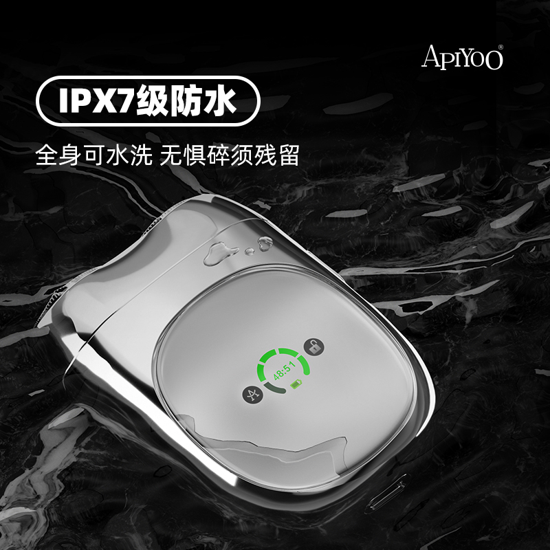 艾优(Apiyoo)智能双头旋转式剃须刀Ti高清大图