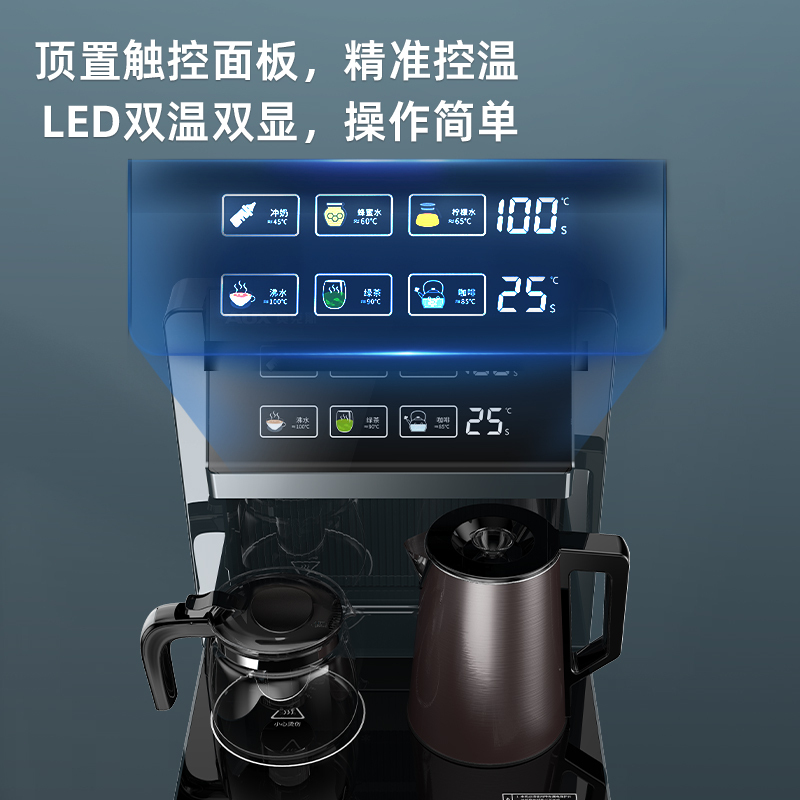 AUX/奥克斯茶吧机家用多功能下置式水桶客厅全自动饮水机冰温热豪华款