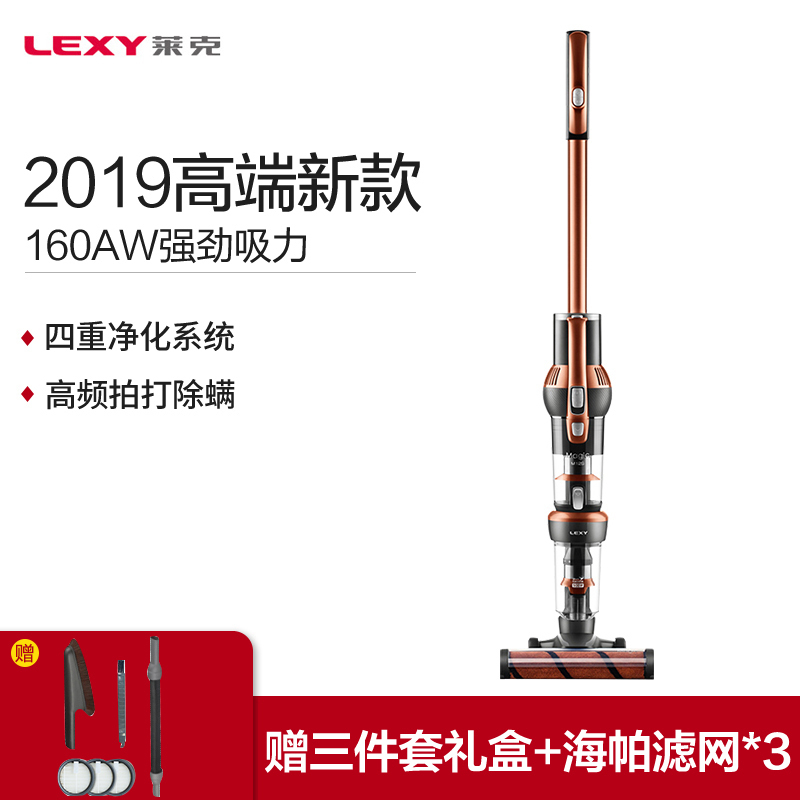 莱克(LEXY)吸尘器M12S手持立式多功能 无线大吸力 除螨擦地去污