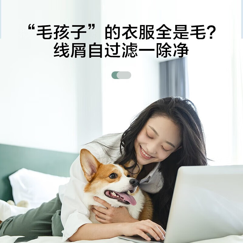 海尔(Haier)壁挂洗衣机家用全自动3kg母婴儿童宝宝迷你小型洗烘一体 壁挂洗衣机洗烘一体XQGM30-HB715U1高清大图