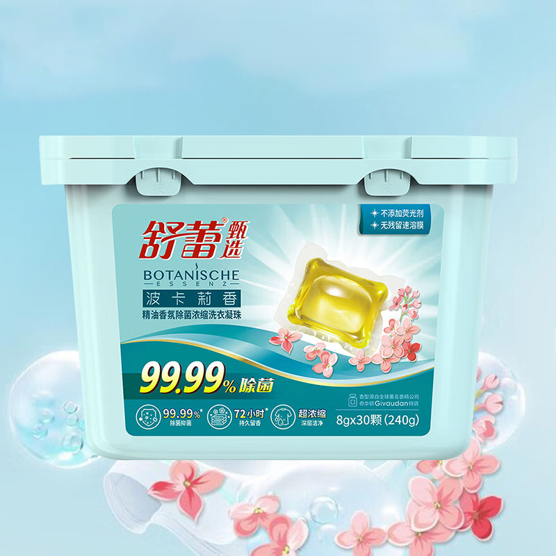 舒蕾洗衣凝珠240g留香除菌除螨洁净柔软LP10232-00高清大图
