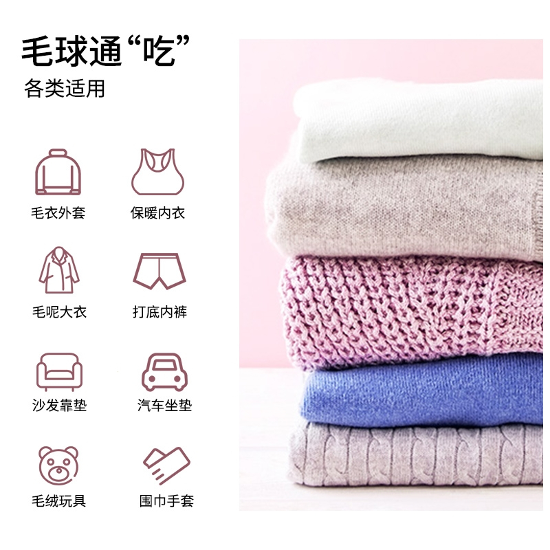 飞科(FLYCO)毛球修剪器剃毛器衣服起球去球器家用打刮除毛器去除毛球