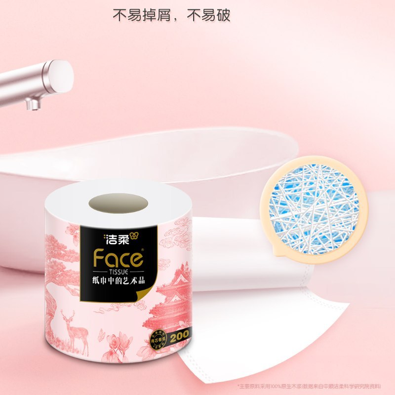 洁柔牌 卫生纸(锦绘芳华有芯)200g4层(10卷装)BJ219-10A高清大图