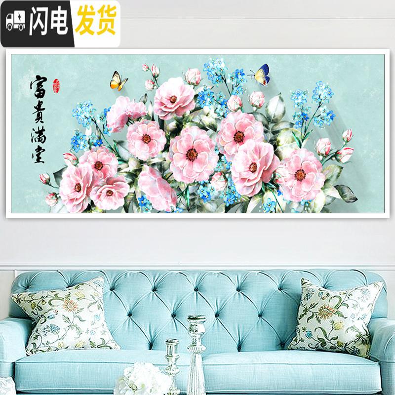 三维工匠5d钻石画2019新款客厅满钻现代花开富贵满堂十字 [满钻全贴]200×80CM多30钻量(送3、9头点十字绣高清大图