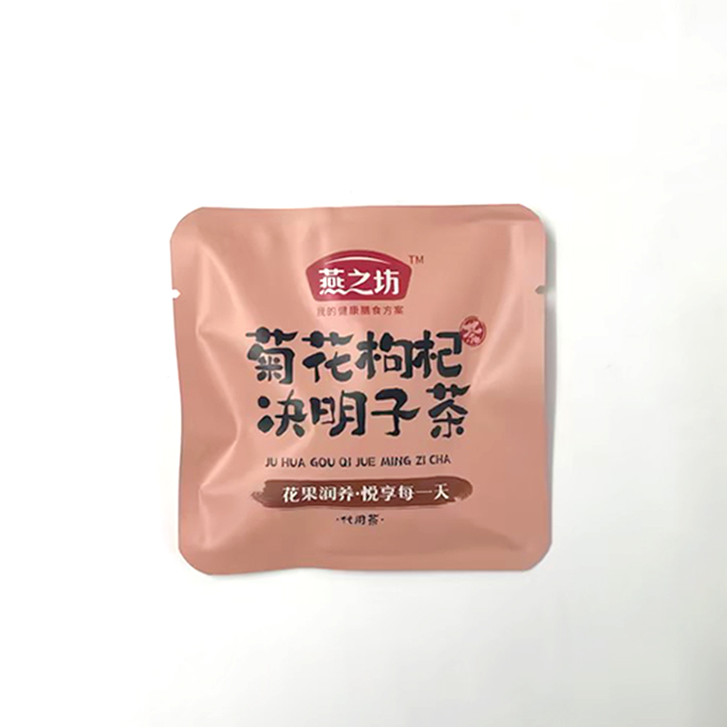 燕之坊 每日茶礼礼盒200g 菊花枸杞决明子红豆薏米芡实茶花果茶高清大图