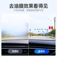 固特威油膜清洗剂汽车前挡风玻璃油膜去除剂车窗去油污清洁剂车载玻璃水KB-6015*2油膜清洗剂2瓶+海绵