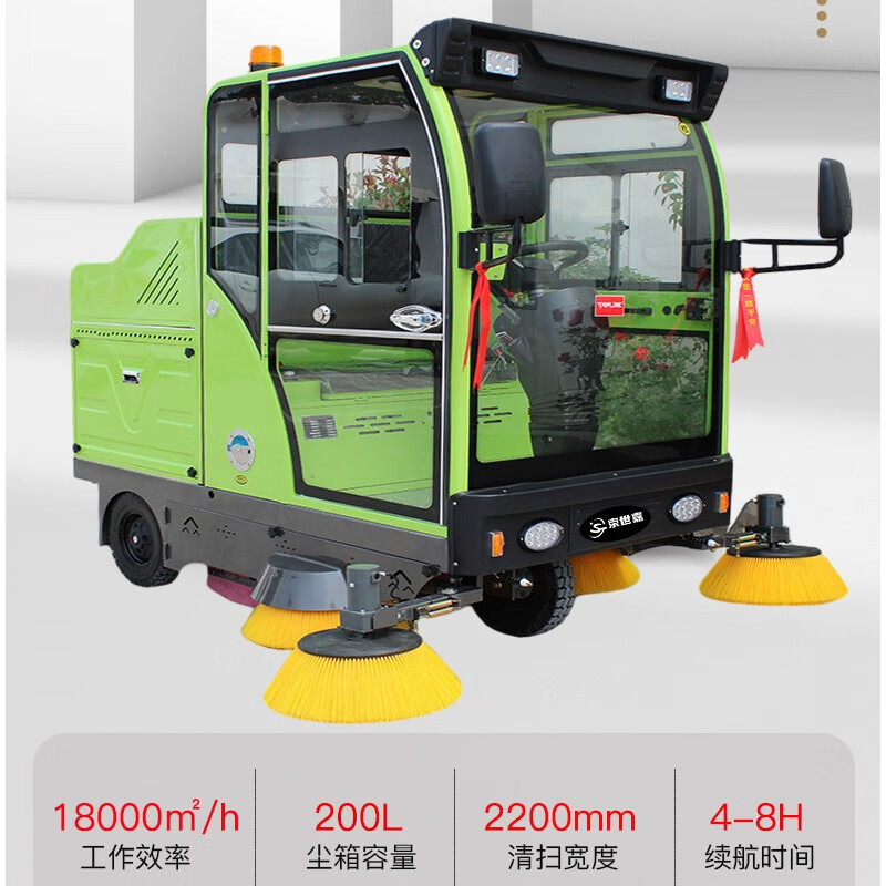 洗地机 京世嘉 JS-2200A 半自动 有刷电机高清大图