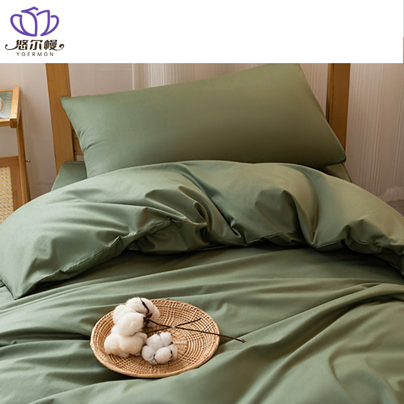 悠尔幔 三件套 155*205cm/套高清大图