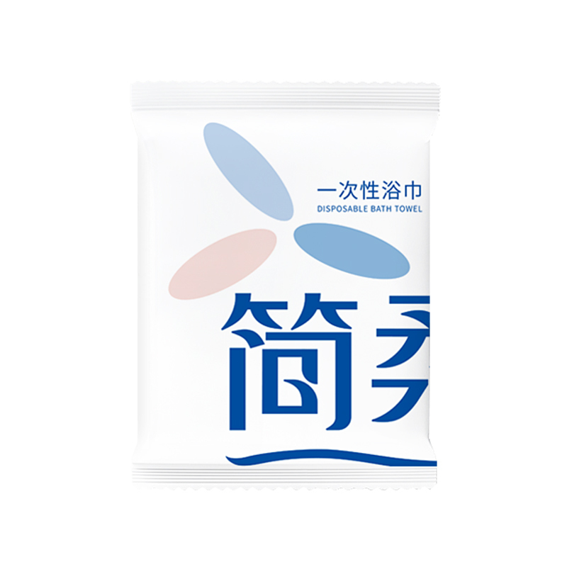 简柔(JIANROU) 一次性珍珠纹浴巾( 70*100cm)1条*2包