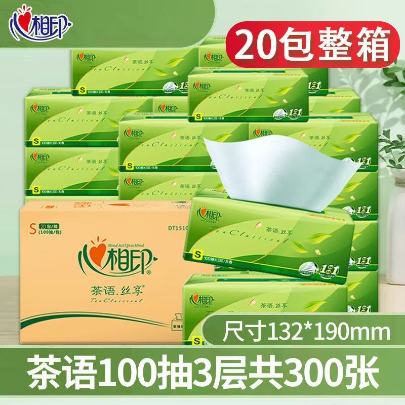 心相印抽纸三层加厚100抽实惠整箱 20包高清大图